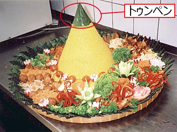 Tumpeng-Jawa.jpg